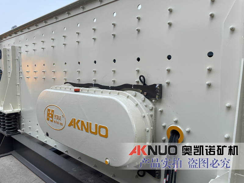 振動(dòng)篩設(shè)備廠家