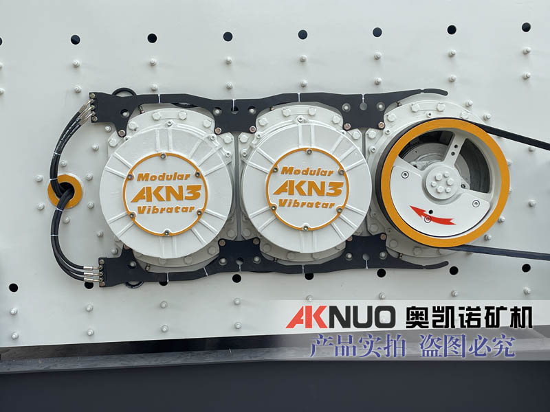 振動篩篩分設(shè)備