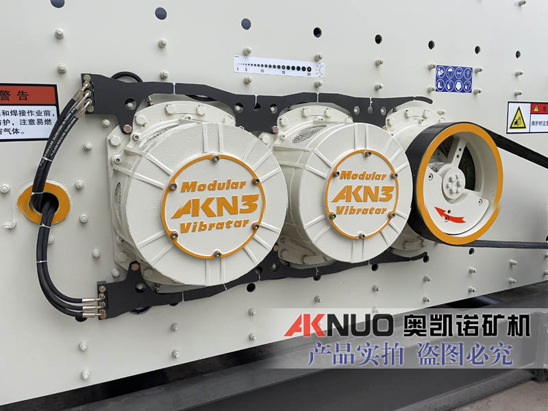 石子振動(dòng)篩