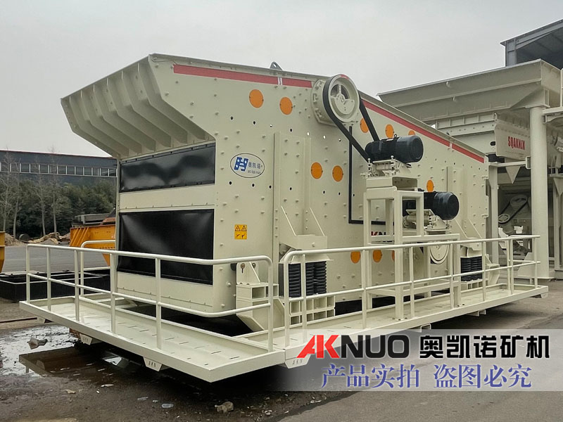 大型礦山振動篩