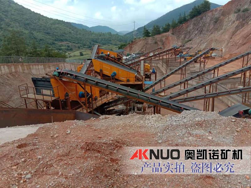 大型礦山振動篩圖片案例現(xiàn)場