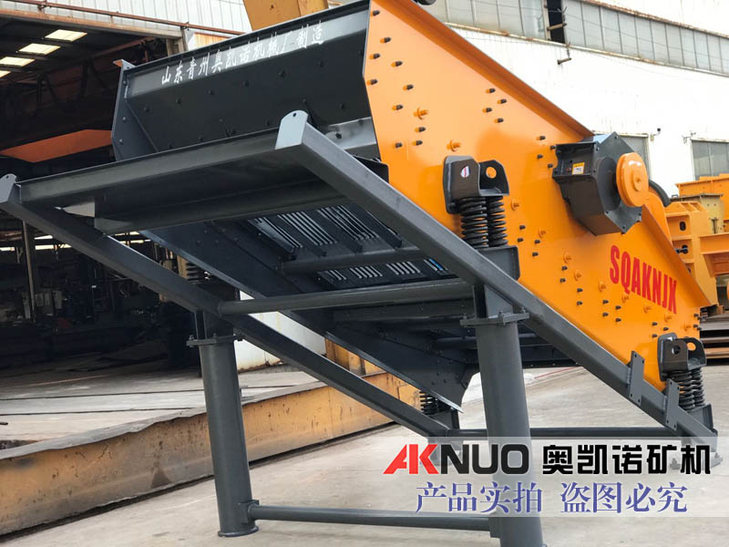 棒條振動(dòng)篩 