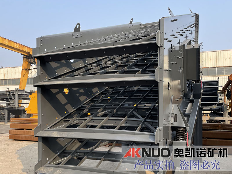 棒條振動(dòng)篩