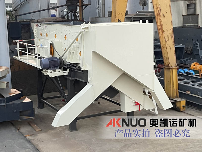 振動篩廠家模塊化篩分機(jī)