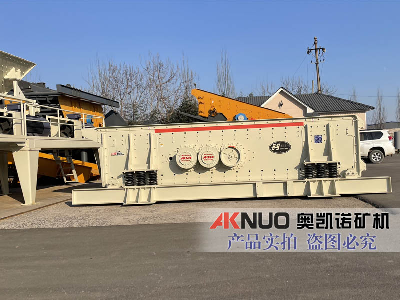 第二代碎石子模塊化振動(dòng)篩