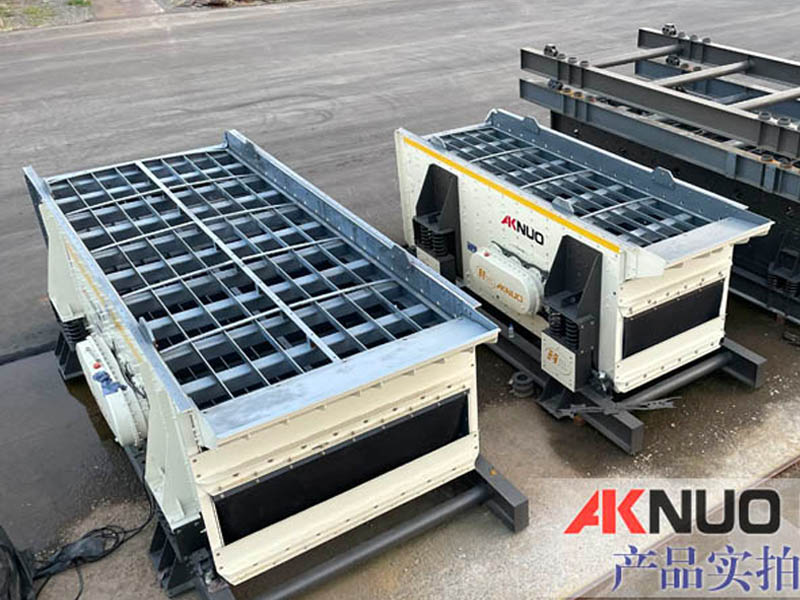 碎石振動(dòng)篩批發(fā)