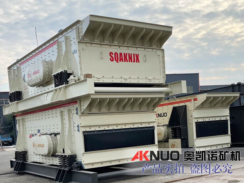 礦用振動(dòng)篩廠家